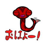 ぼくのエルちゃん