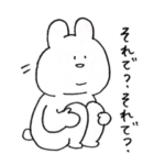 三角座りゆるあごうさぎ