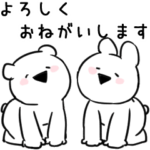 すこぶる動くちびウサギ＆クマ