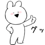 すこぶる動くちびウサギ