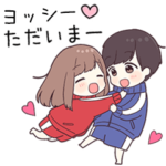 に送るジャージちゃん2