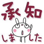 ふんわかウサギ19（敬語編3）