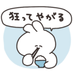 煽り専用うさちゃんその４