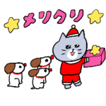 灰色キャットの冬とクリスマス