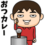 芋ジャージ男子♂ダジャレ