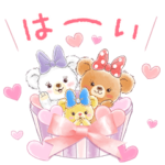 ユニベアシティ　Bigスタンプ