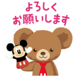 動く！ユニベアシティ（かわいく敬語）