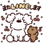 ぼくは、いぬ。2