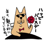 お誕生日★面白いメッセージスタンプ