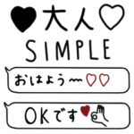 大人女子。吹き出し。省スペース。