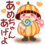 でぶりん❤️秋