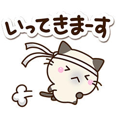 ちびシャム 秋 Line無料スタンプ 隠しスタンプ 人気スタンプまとめサイト スタンプバンク