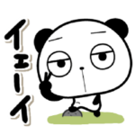 でか文字でかぱんだ