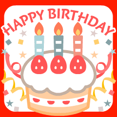 動く ずっと使える誕生日とお祝い Line無料スタンプ 隠しスタンプ 人気スタンプ クチコミサイト スタンプバンク
