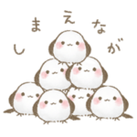 シマエナガゆきちゃん敬語スタンプ