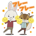 ポップアップスタンプ特集 全184件 Line無料スタンプ 隠しスタンプ 人気スタンプまとめサイト スタンプバンク