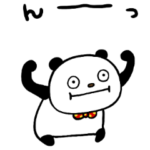 パンダスタンプ特集 全397件 Line無料スタンプ 隠しスタンプ 人気スタンプまとめサイト スタンプバンク