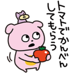 考えすぎぴこちゃん　とまと