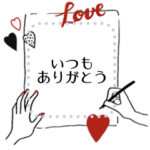 大人可愛い♡メッセージスタンプ