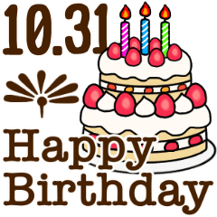 動く 10月17日 31日のお誕生日お祝い Line無料スタンプ 隠しスタンプ 人気スタンプまとめサイト スタンプバンク