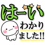 一番大きい♡選びやすく見やすい敬語