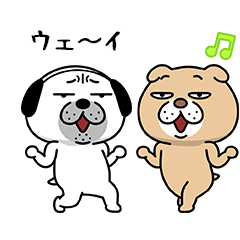 犬のおっさんとダルい犬 Line無料スタンプ 隠しスタンプ 人気スタンプ クチコミサイト スタンプバンク