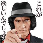 松田優作 探偵物語ボイススタンプ