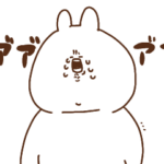 挨拶あごうさぎ