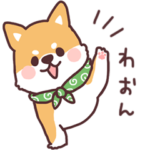 柴犬スタンプ特集 全298件 Line無料スタンプ 隠しスタンプ 人気スタンプまとめサイト スタンプバンク