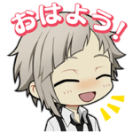 文豪ストレイドッグス 迷ヰ犬怪奇譚