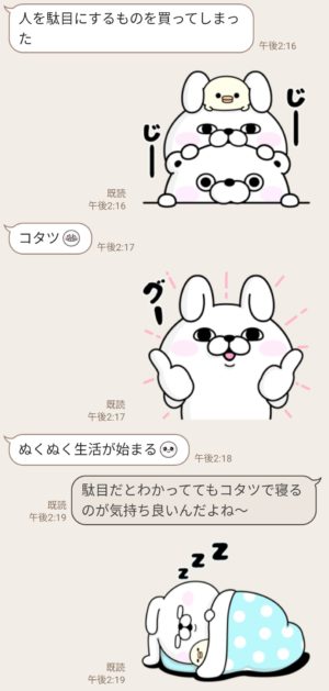 限定無料スタンプ ヨッシースタンプ ヤマダデンキ スタンプのダウンロード方法 徹底解説 Line無料スタンプ 隠しスタンプ 人気スタンプ クチコミサイト スタンプバンク