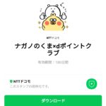 自分ツッコミくまスタンプ特集 全140件 Line無料スタンプ 隠しスタンプ 人気スタンプ クチコミサイト スタンプバンク