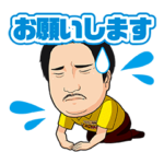 喫煙所の妖精 くずおじver.