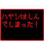 勇者苗字 ドット文字RPG