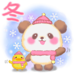 冬のBabyぱんださん