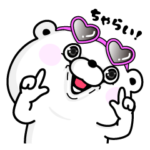 くま１００％ ちゃらい！リアクション