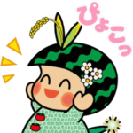 動く！田畑の妖精つがーるちゃん