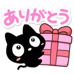 ずっと使える✨クロネコすたんぷ