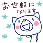 ほぼ白いぬ3（敬語編）