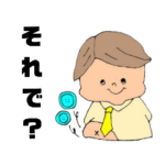 頑張るサラリーマン！パパまる日常会話