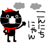 mottoのクロネコ2