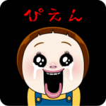 BIGスタンプ　しょーちゃんホラー