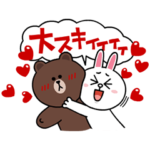 かまちょブラコニ☆ラブスタンプ