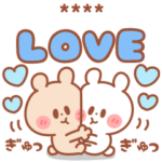 カップル♥くまさん 彼女&嫁へ