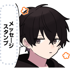 無気力カップル4 ーboyー メッセージ Line無料スタンプ 隠しスタンプ 人気スタンプまとめサイト スタンプバンク