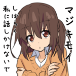 ポニテJKの毒舌・煽りスタンプ