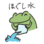 カエルのリチャード