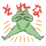 カエルのたかしくんスタンプ5