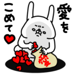 全力うさぎラブラブ愛してる編