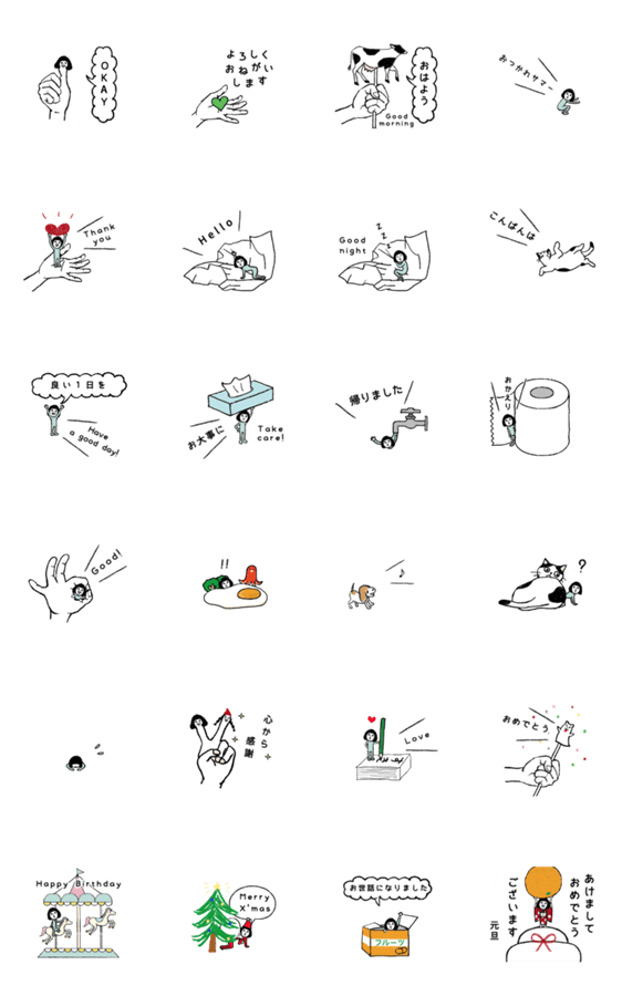 動く小さいひとの便利な 日常会話 Line無料スタンプ 隠しスタンプ 人気スタンプ クチコミサイト スタンプバンク